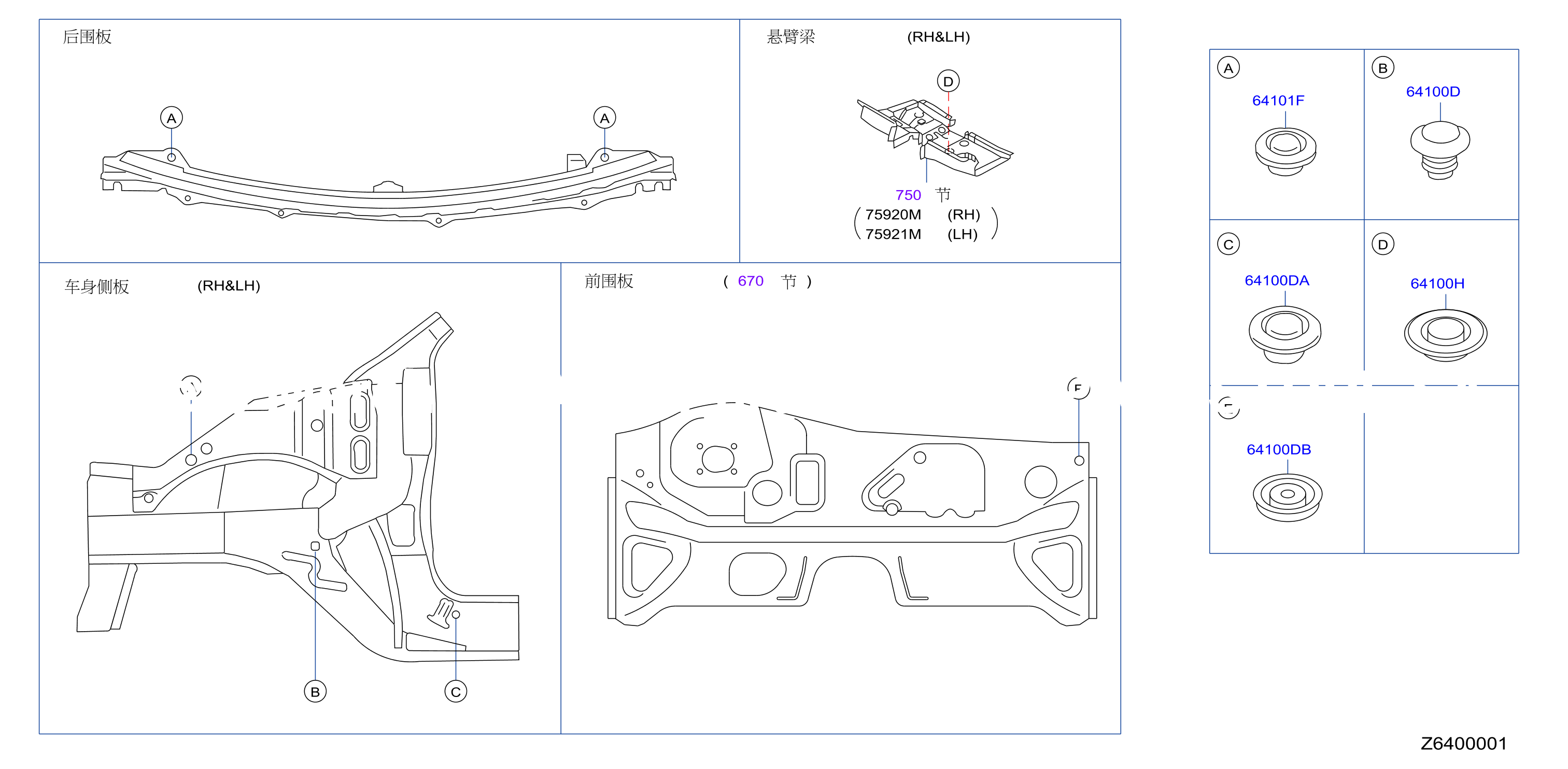 Hood Ledge Fitting Plug