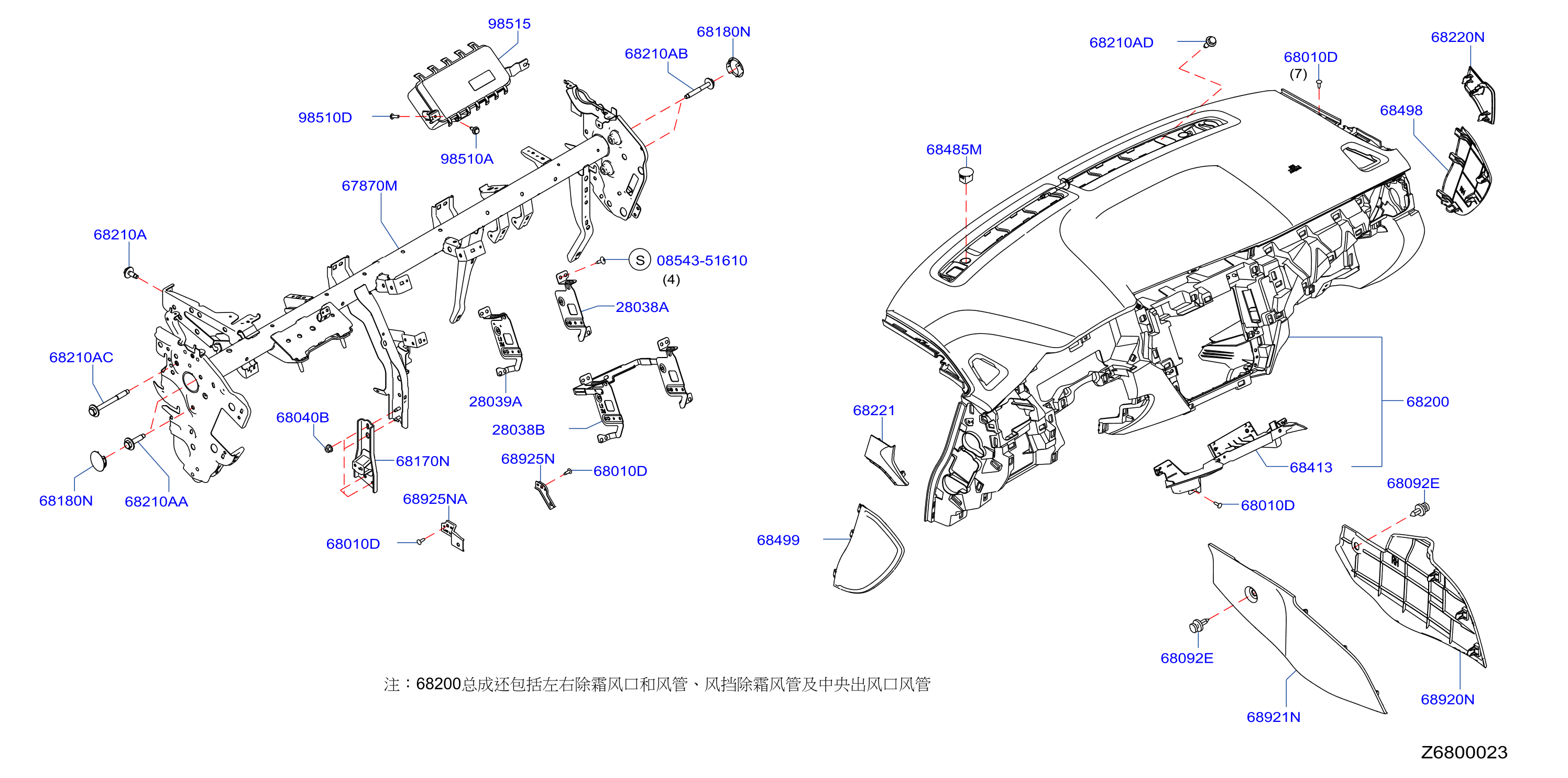 Instrument Panel Pad Cluster Lid Inst Fitting