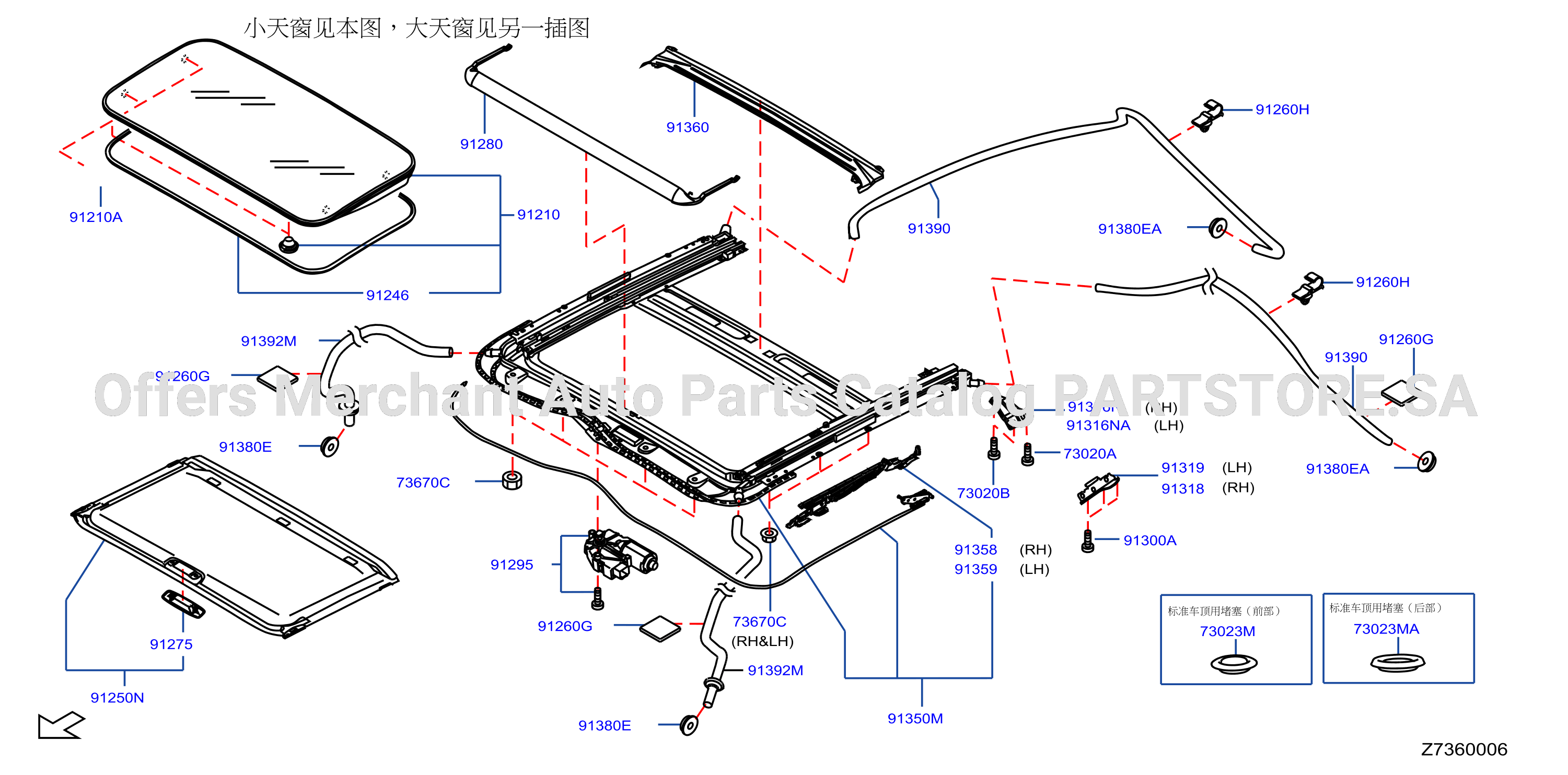 Sun Roof Parts Small Sunroof