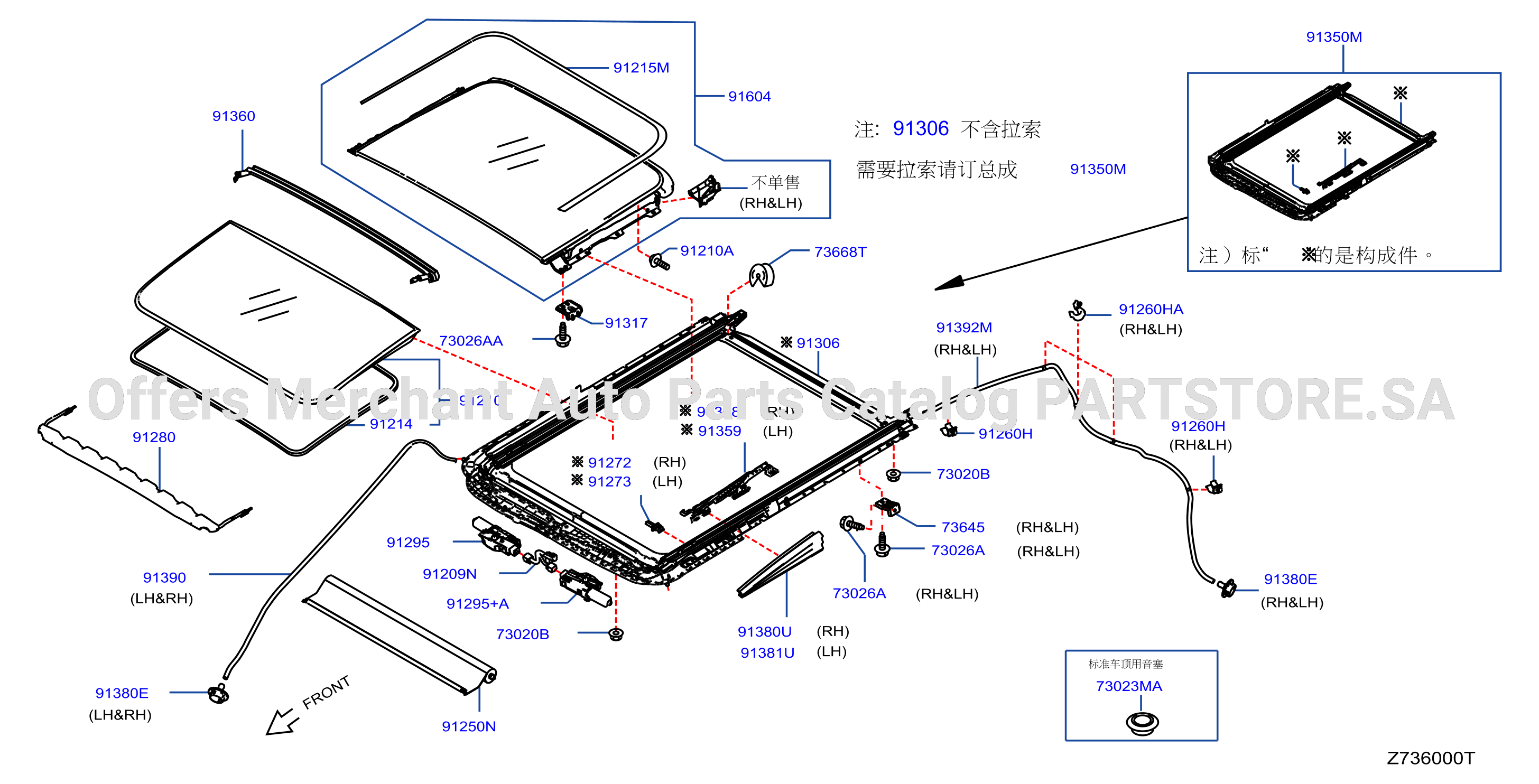 Sun Roof Parts Sun Roof