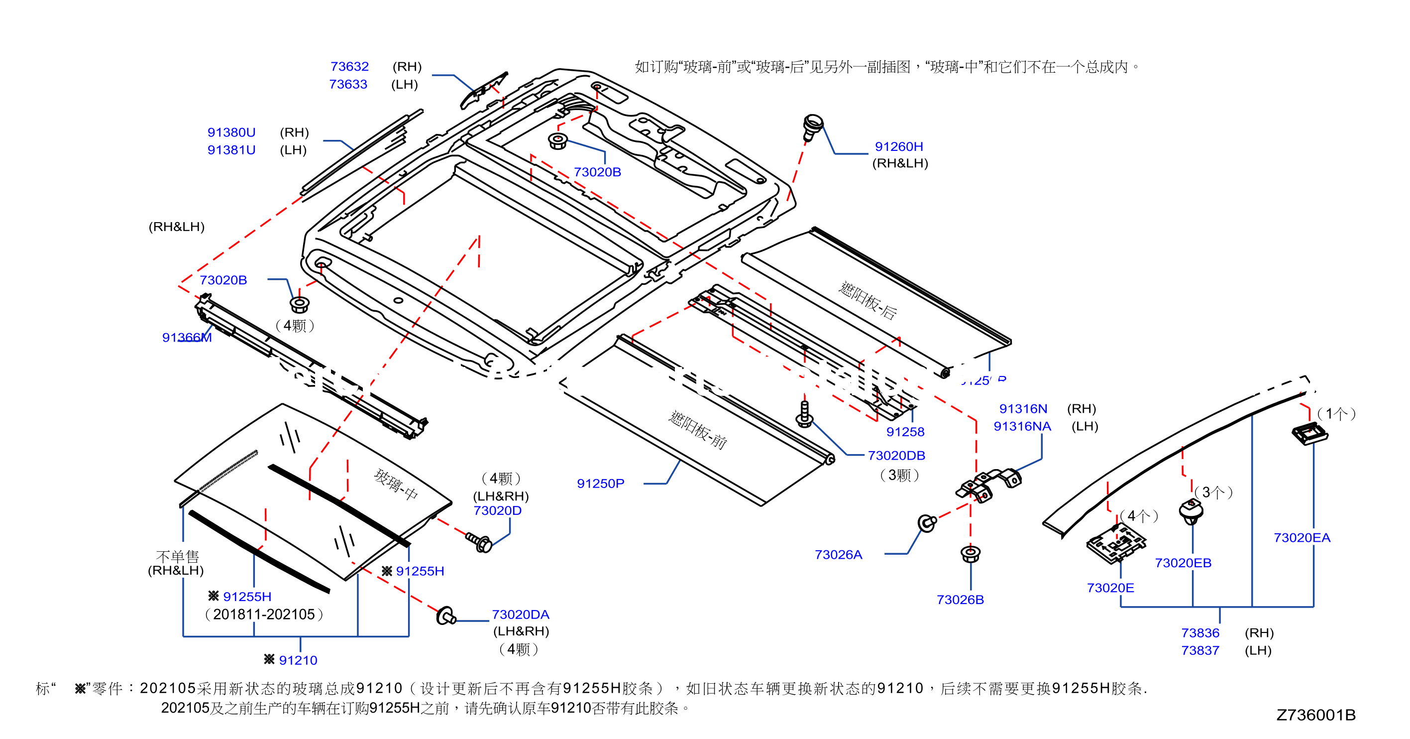 Sun Roof Parts Part 2