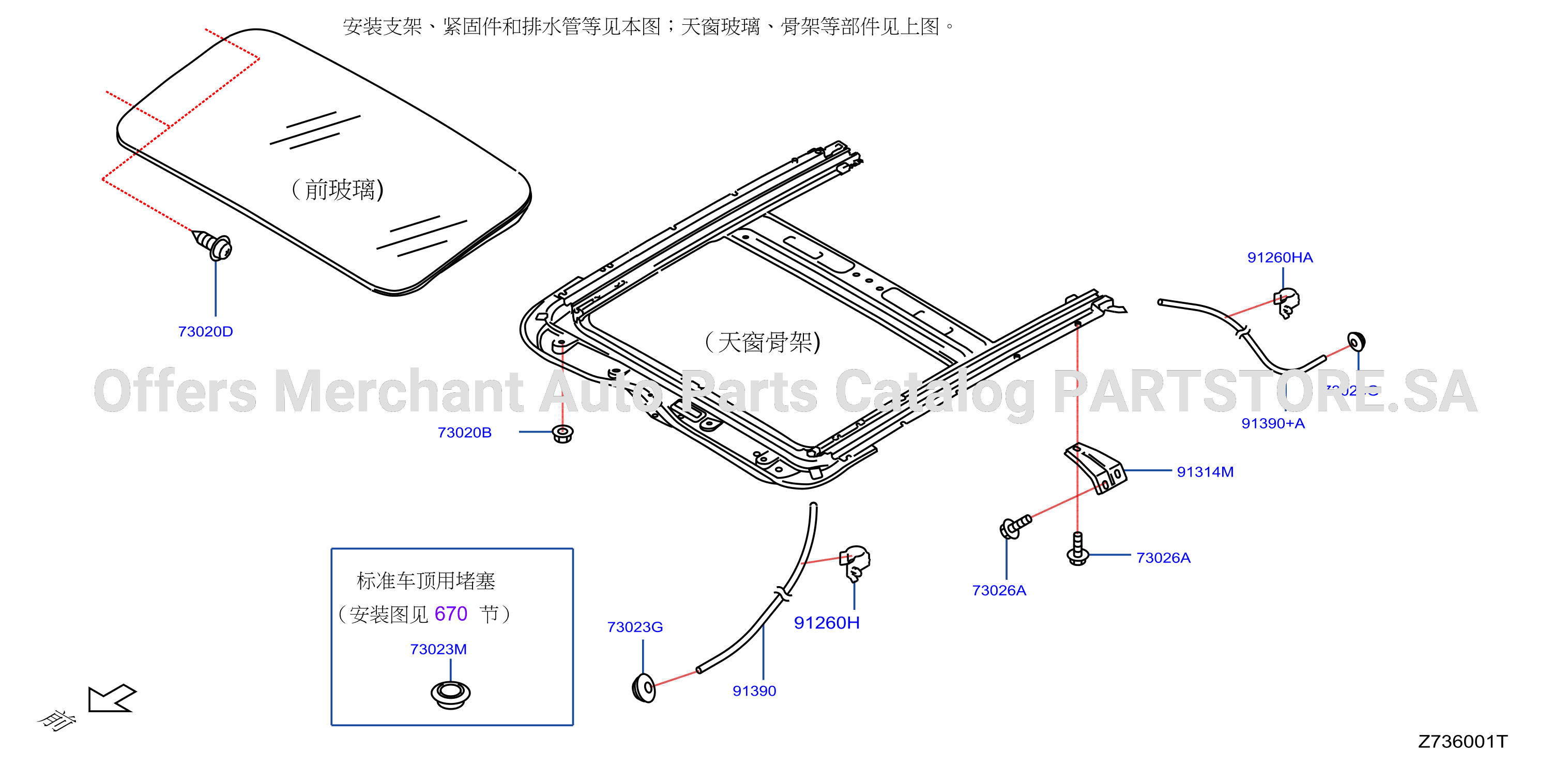 Sun Roof Parts Part2 Install