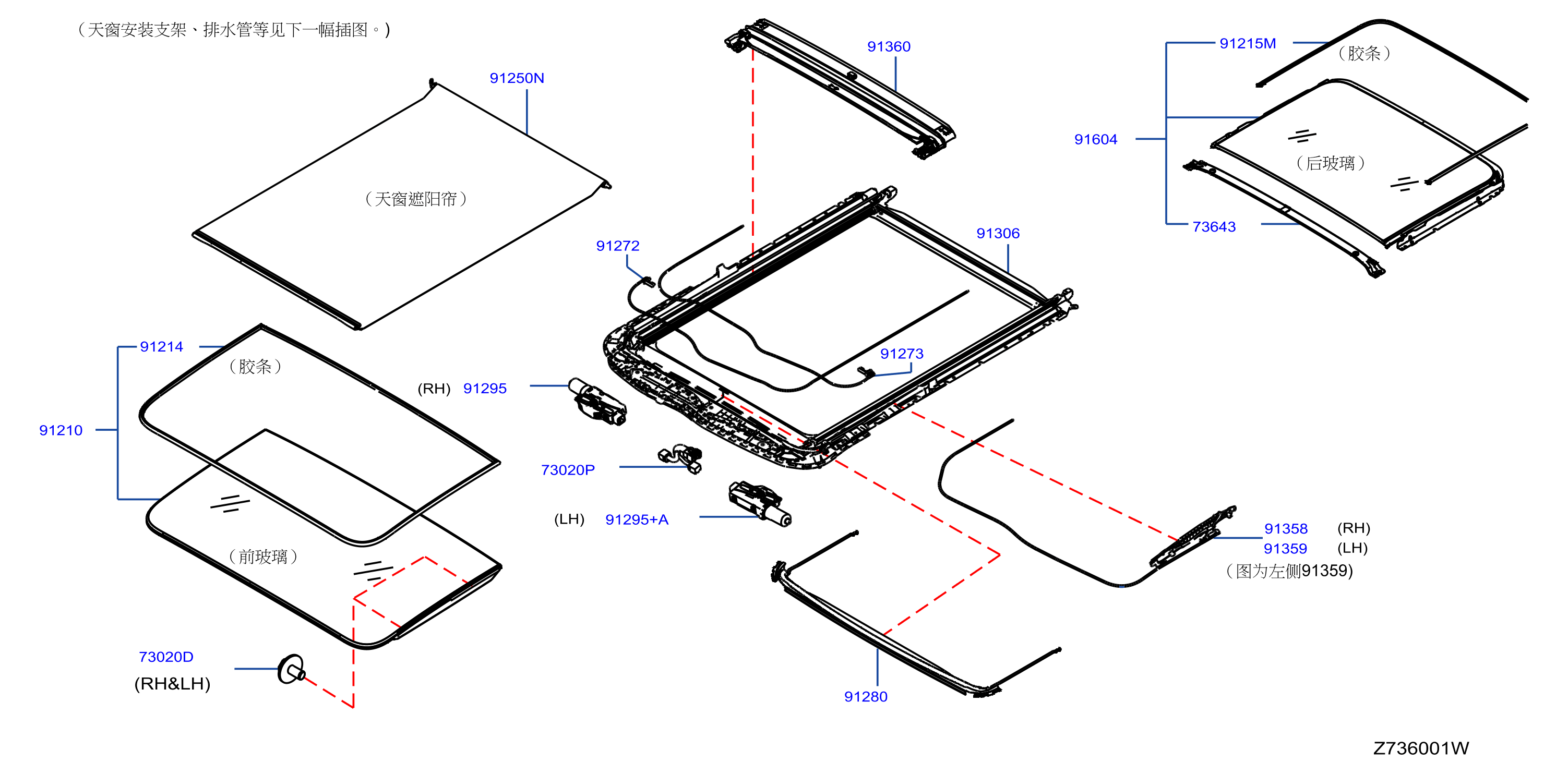 Sun Roof Parts Sunroof