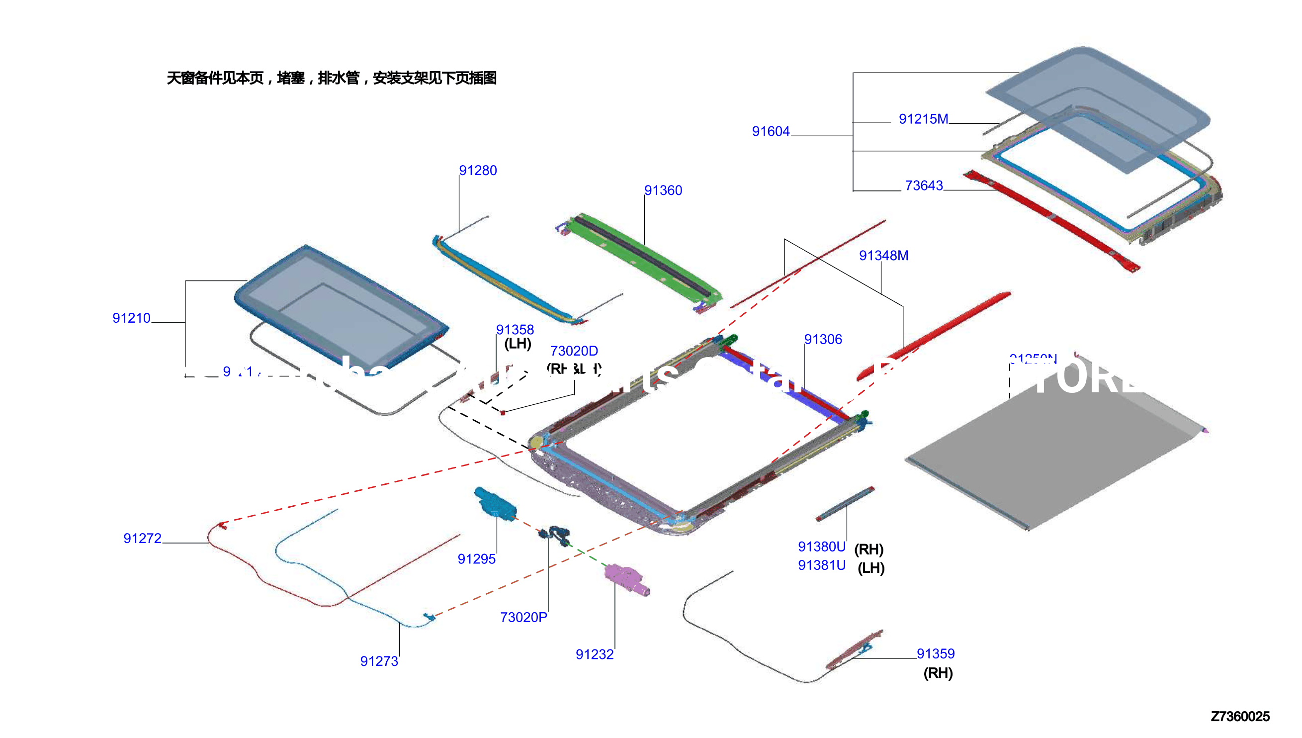 Sun Roof Parts Sunroof Parts