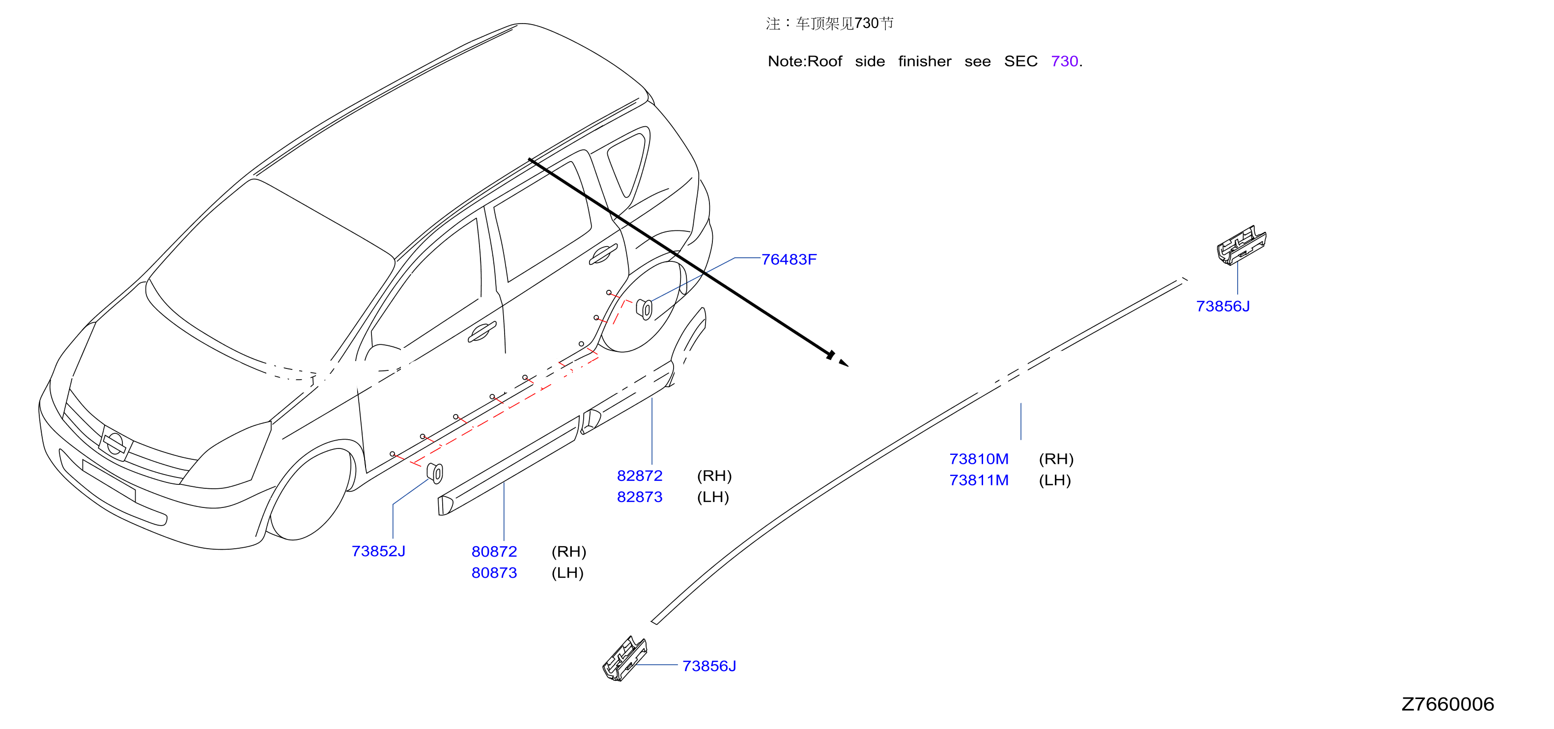 Body Side Moulding