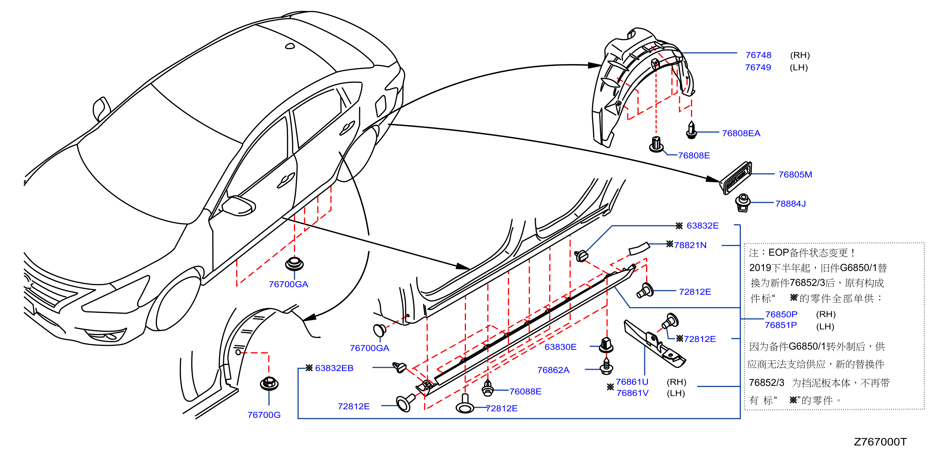 Body Side Fitting Main