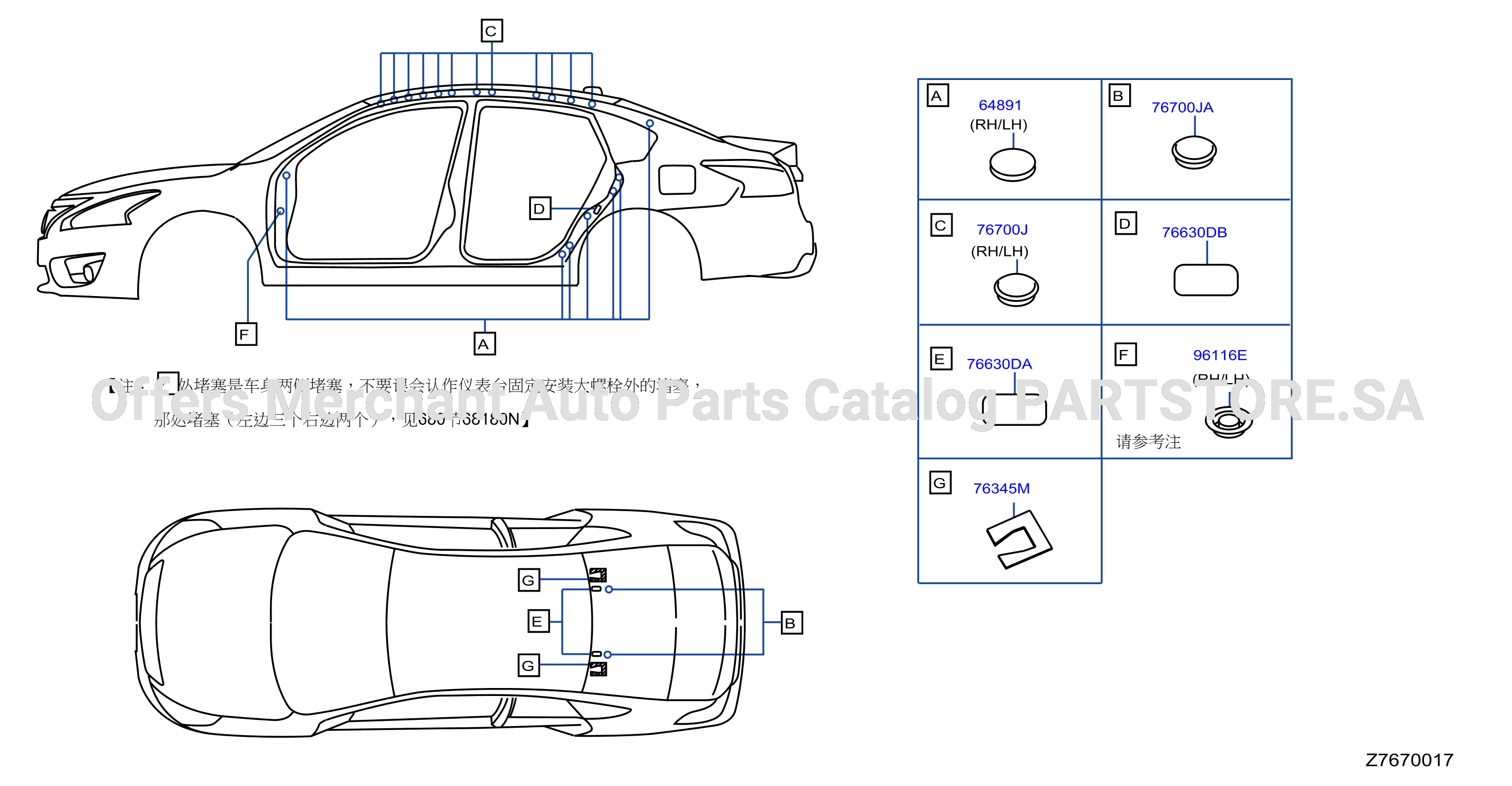 Body Side Fitting Plug