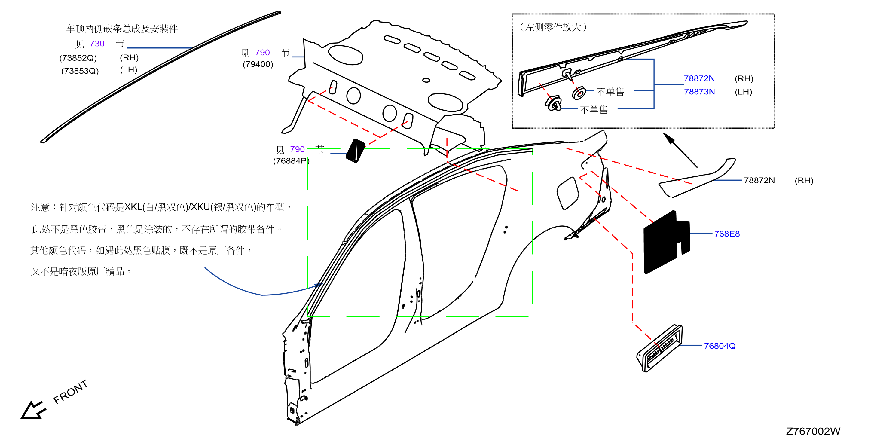 Body Side Fitting Part 2