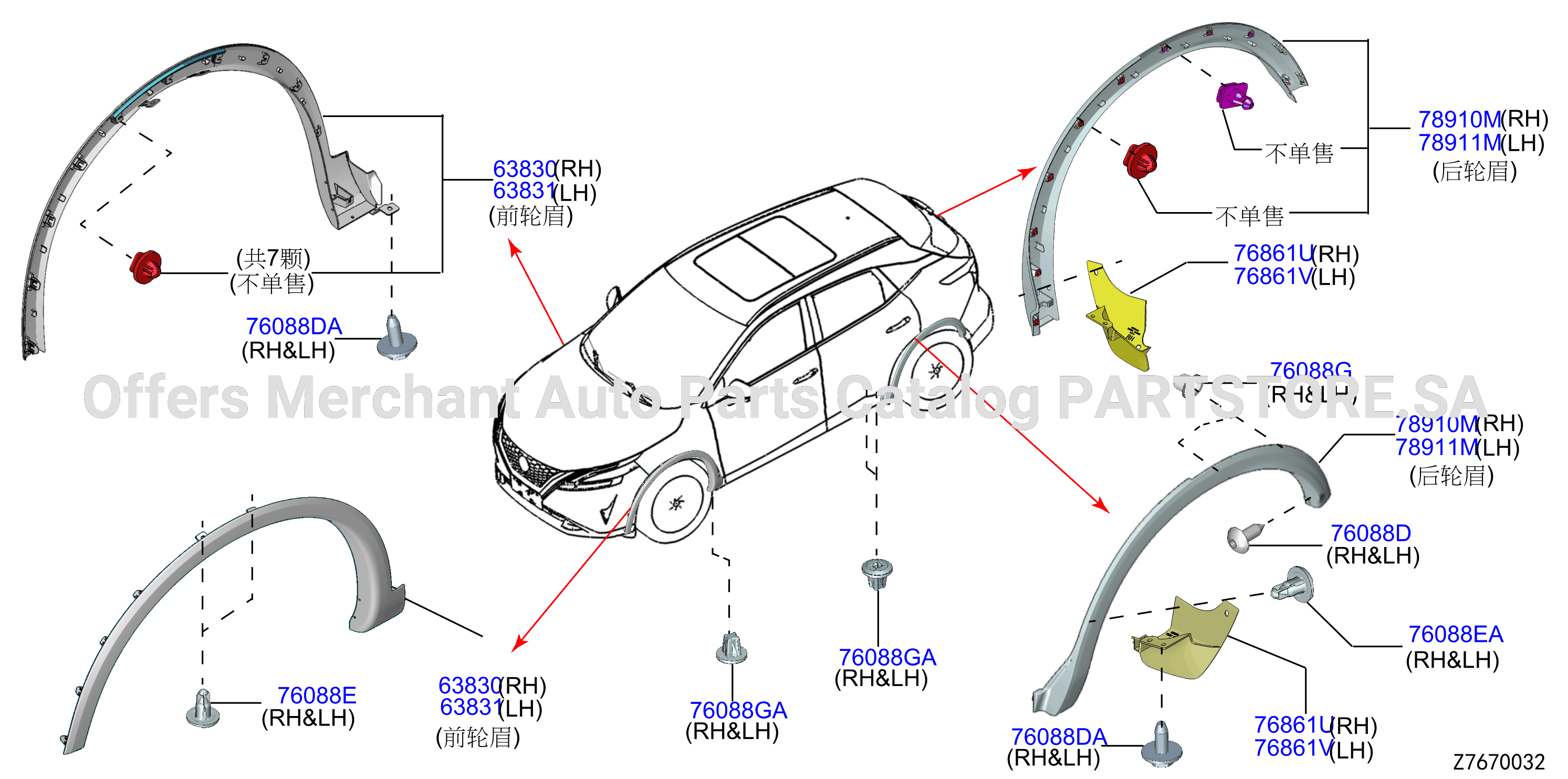Body Side Fitting Part2