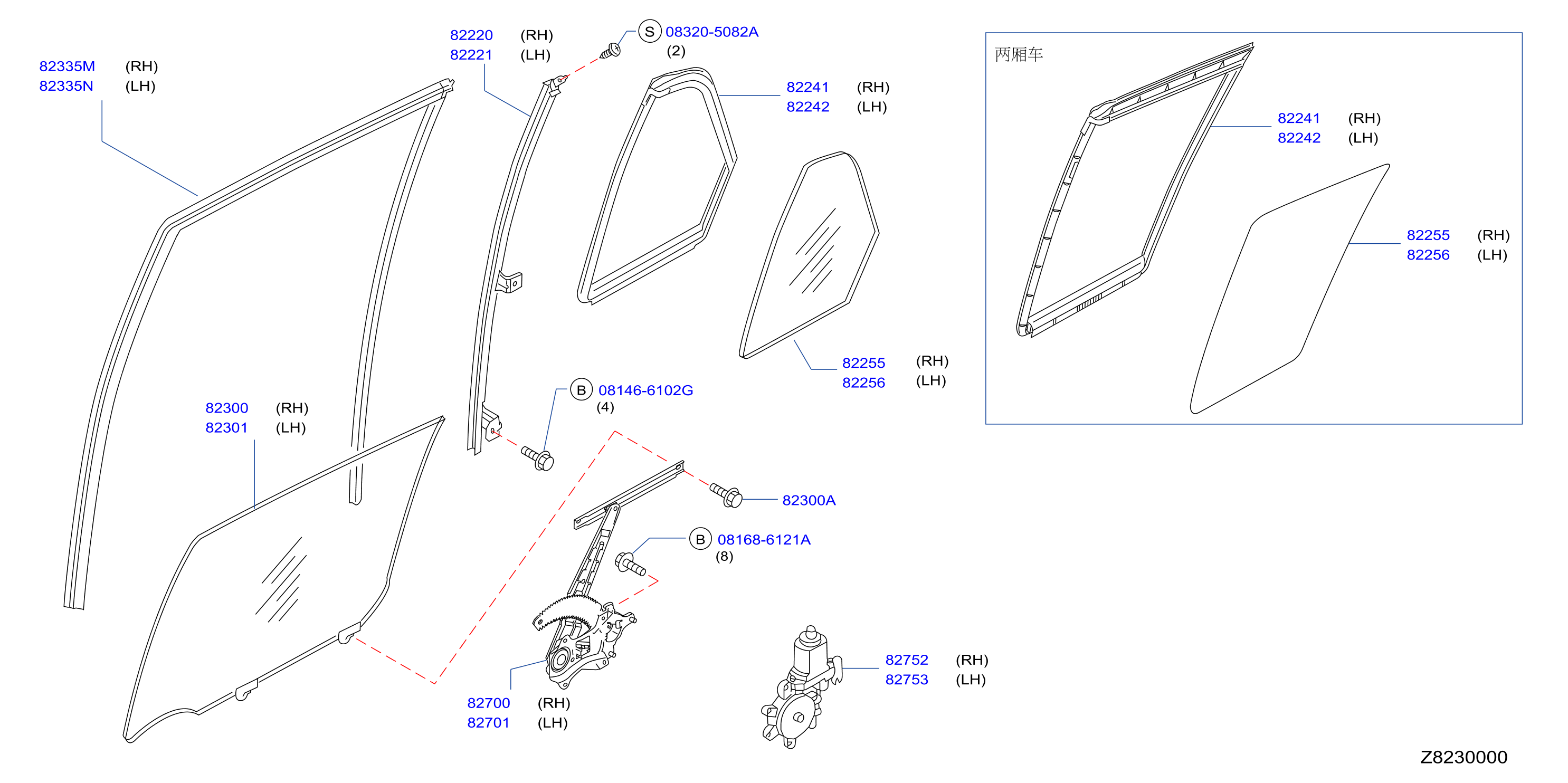 Rear Door Window Regulator