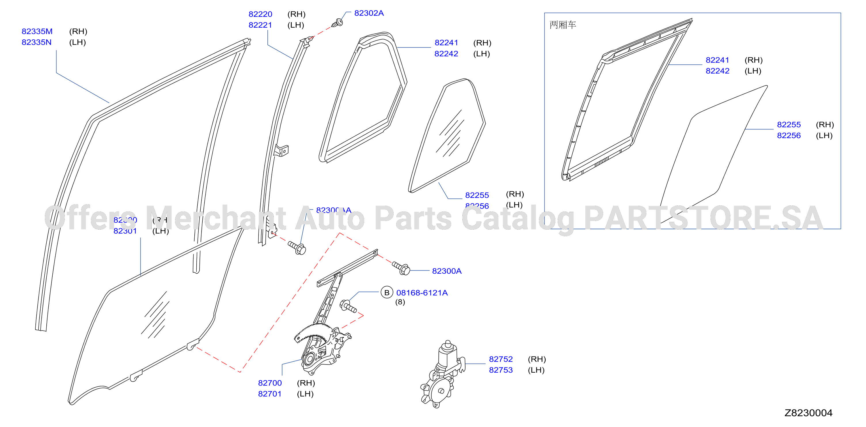 Rear Door Window Regulator