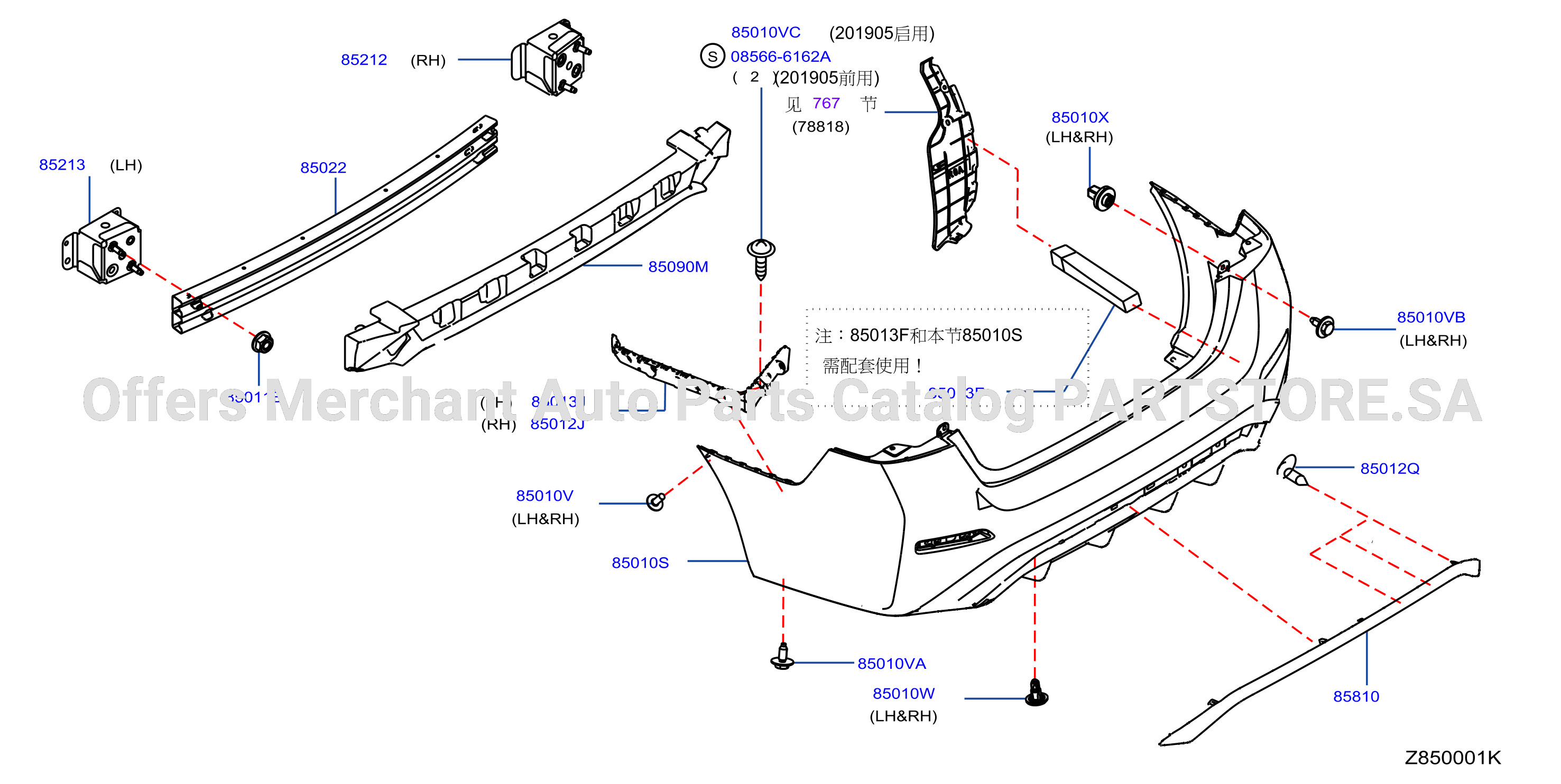 Rear Bumper