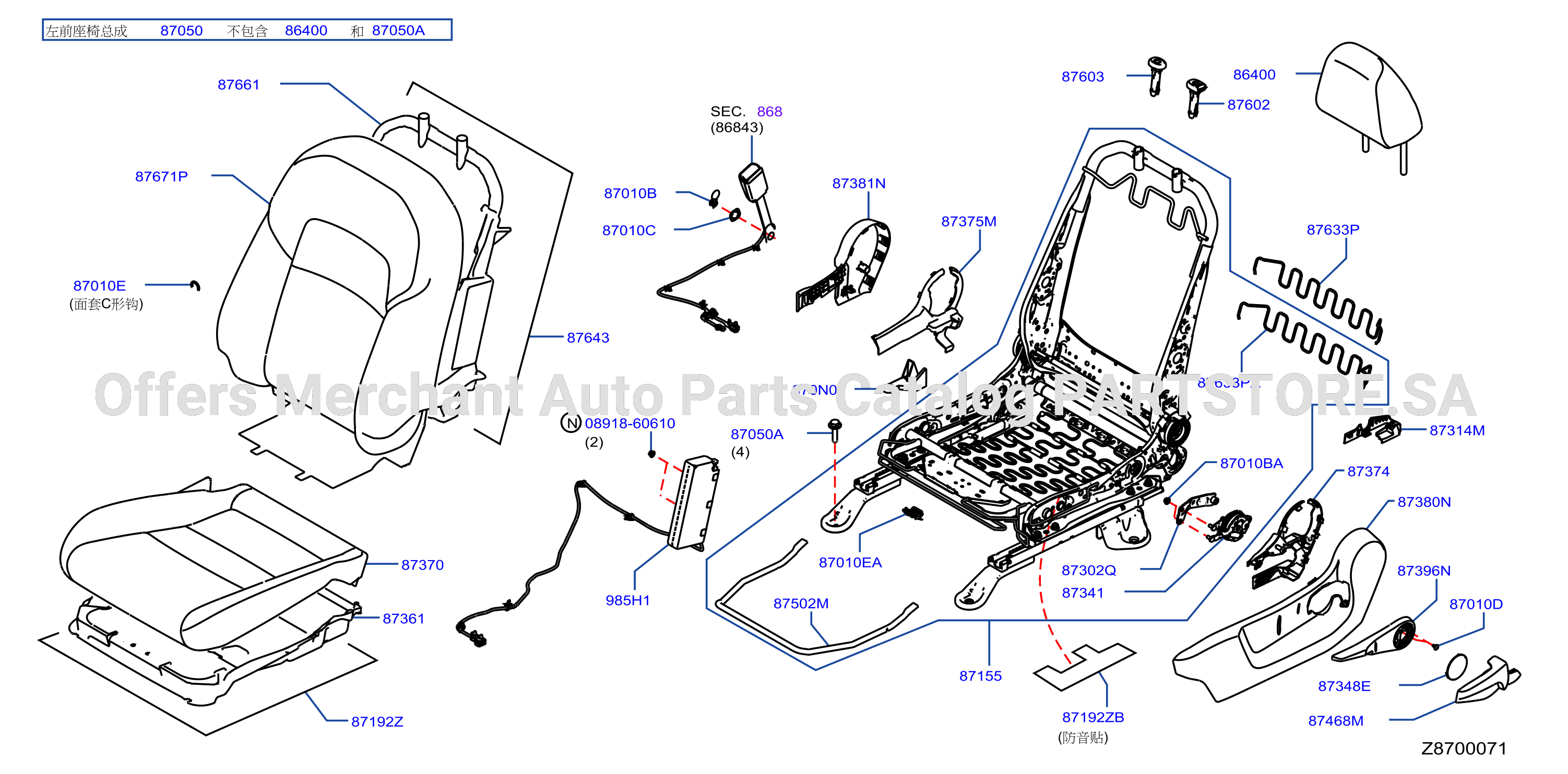 Front Seat Manual Lh Seat