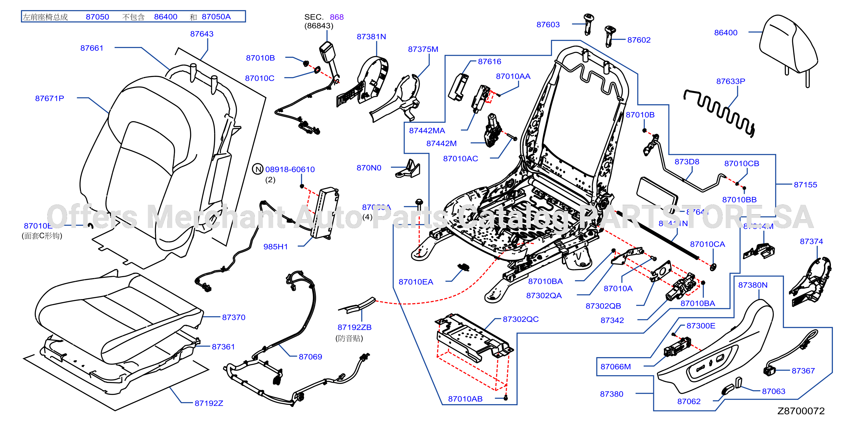 Front Seat Power Lh Seat