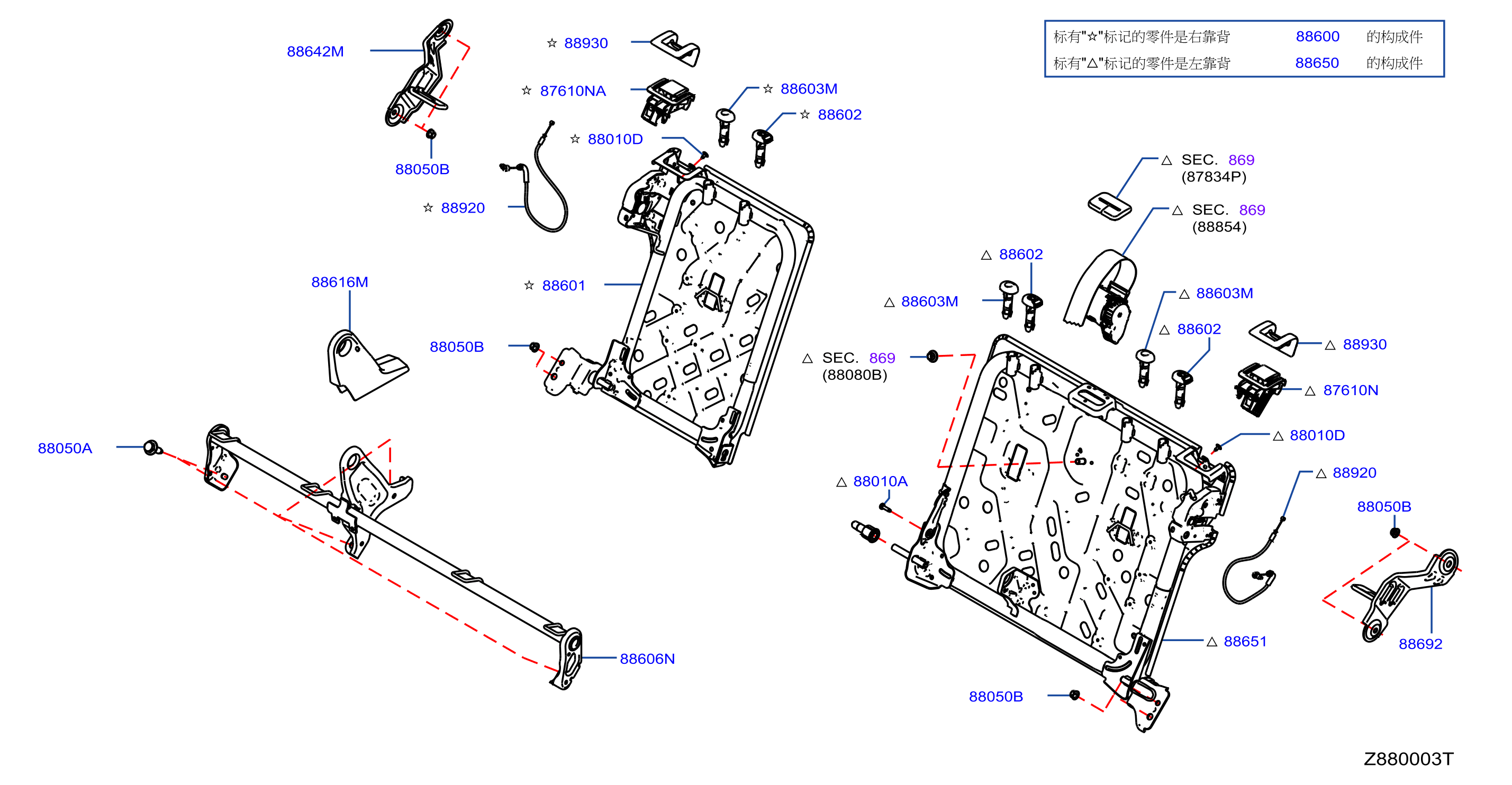 Rear Seat Frame Fix