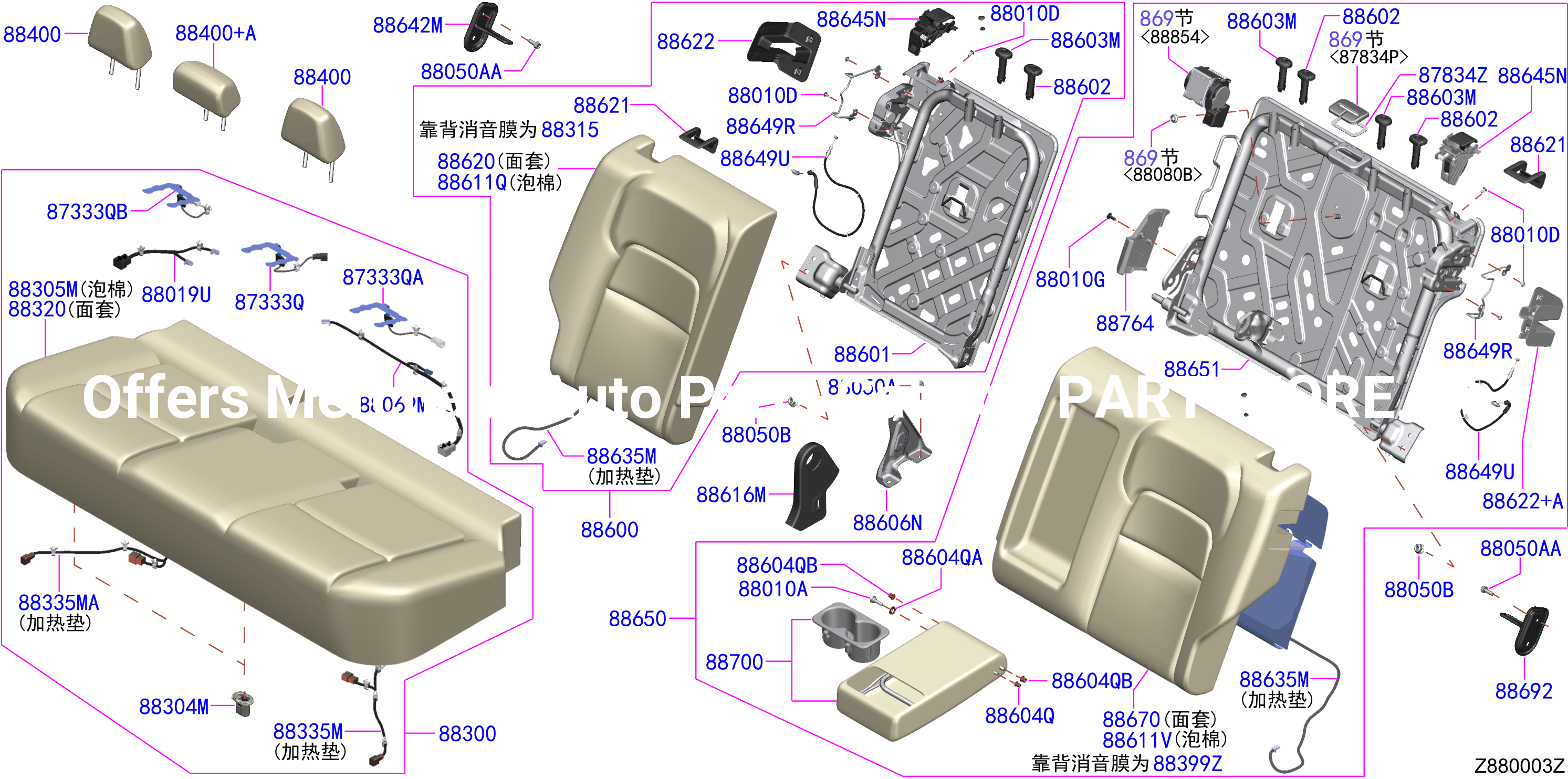 Rear Seat