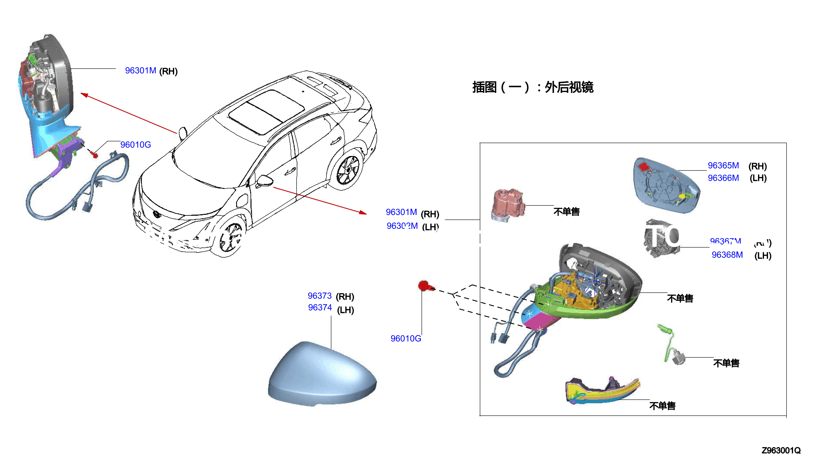 Rear View Mirror Mirror Assy Door