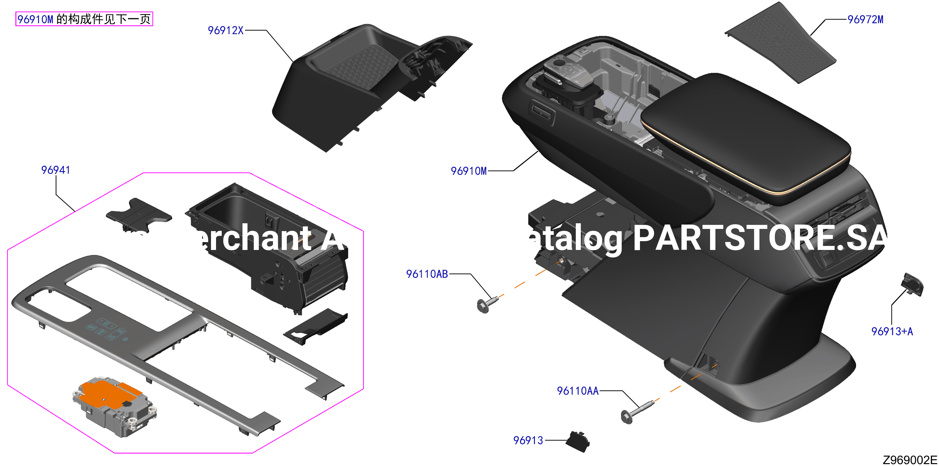 Console Box Assy