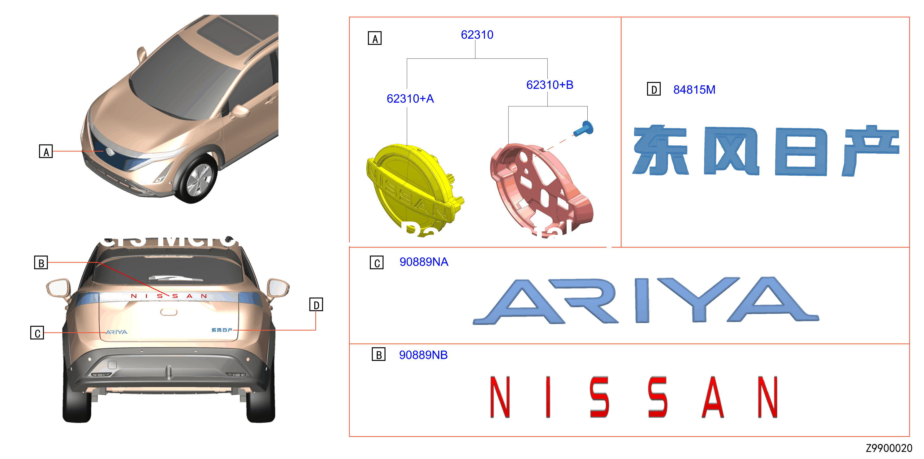 Emblem Name Label 2Wd