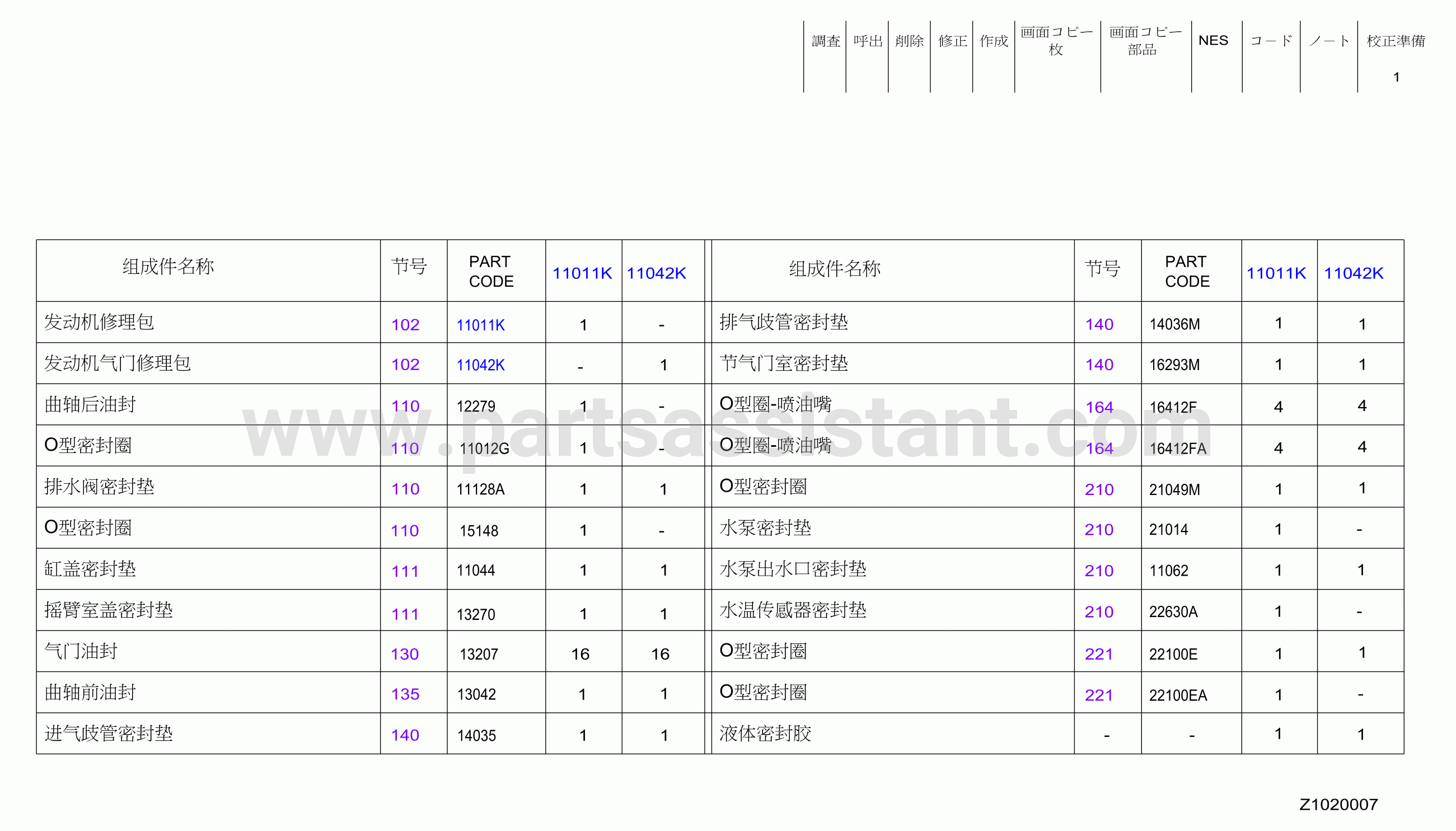 102B-001-01
