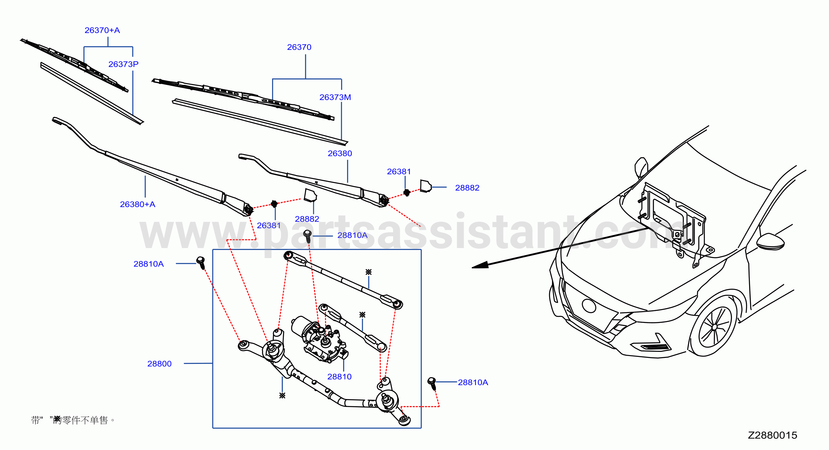 Windshield Wiper