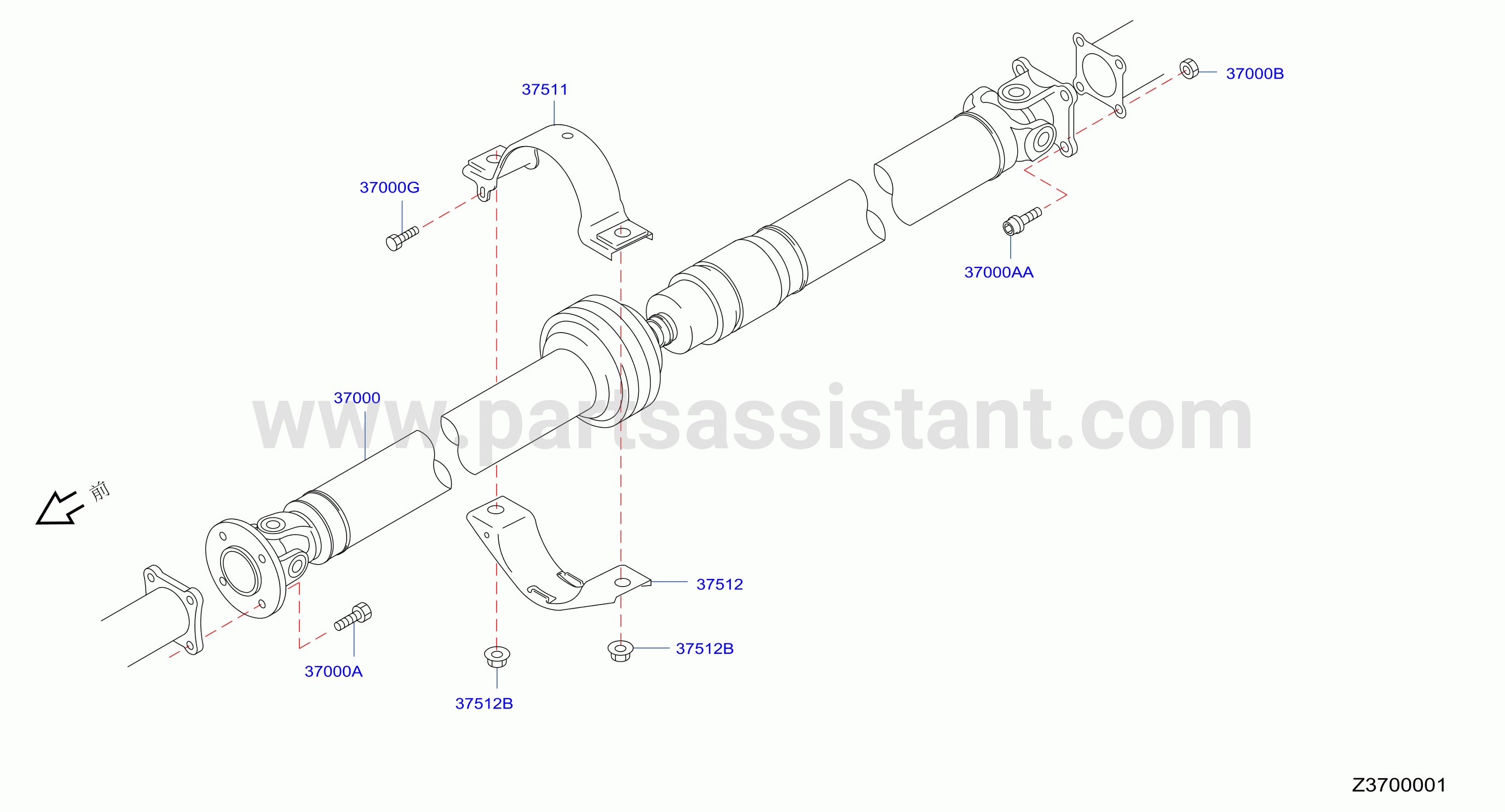 Propeller Shaft