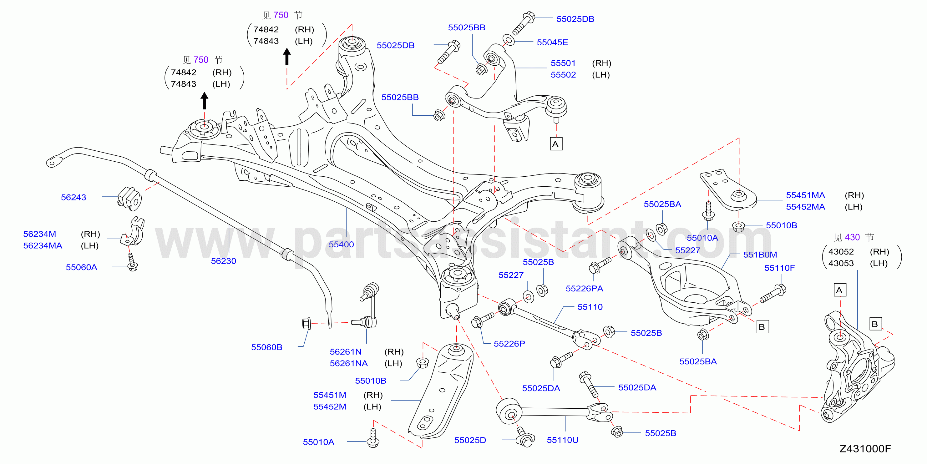 Rear Suspension Member