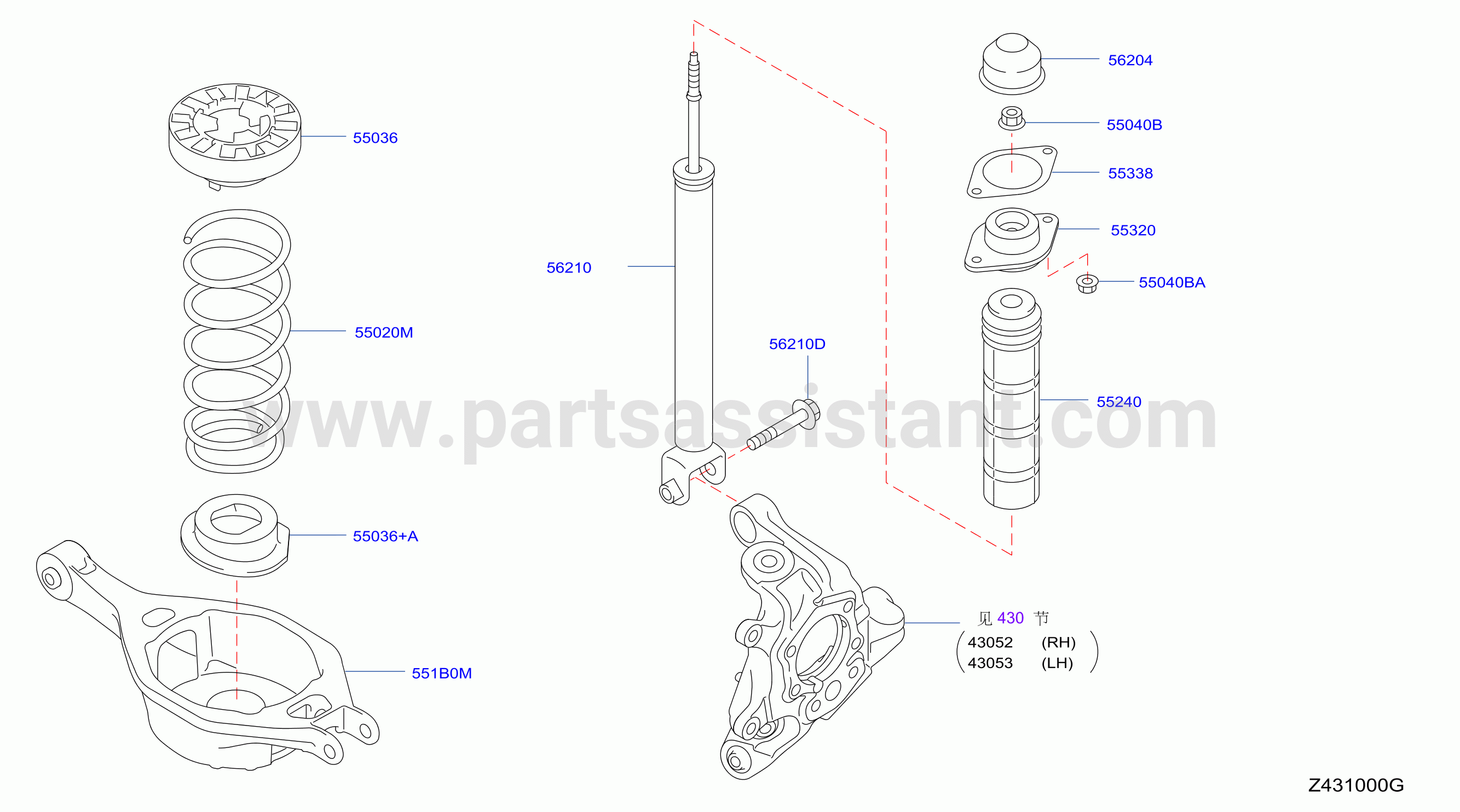 Rear Suspension Absorber