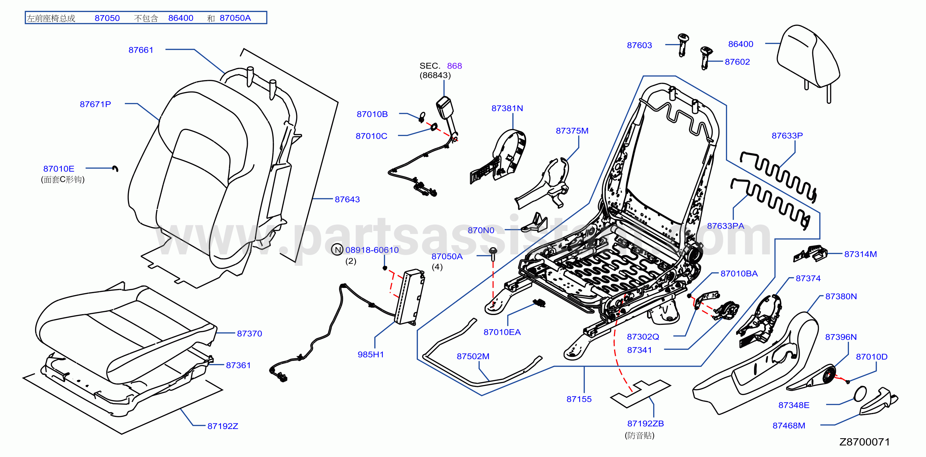 Front Seat Manual Lh Seat