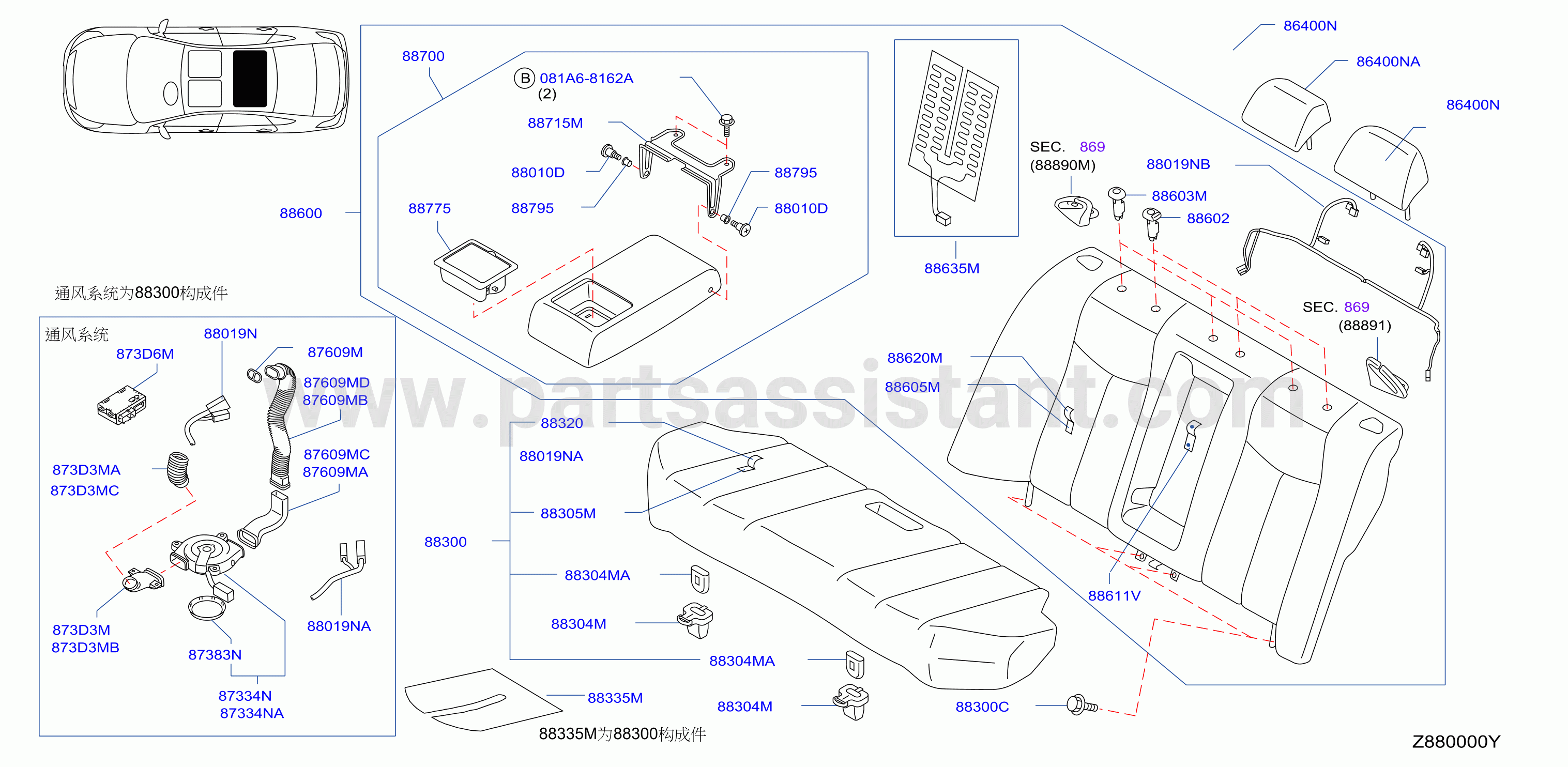 Rear Seat W / Headrest